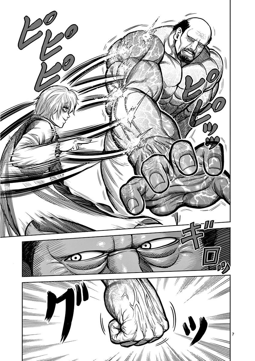 Page 7 of Chapter 102