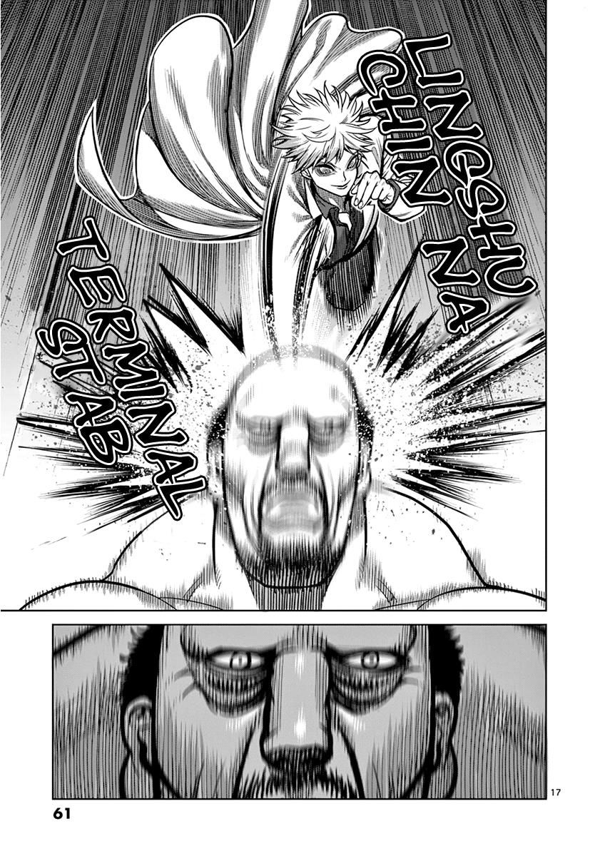Page 17 of Chapter 102