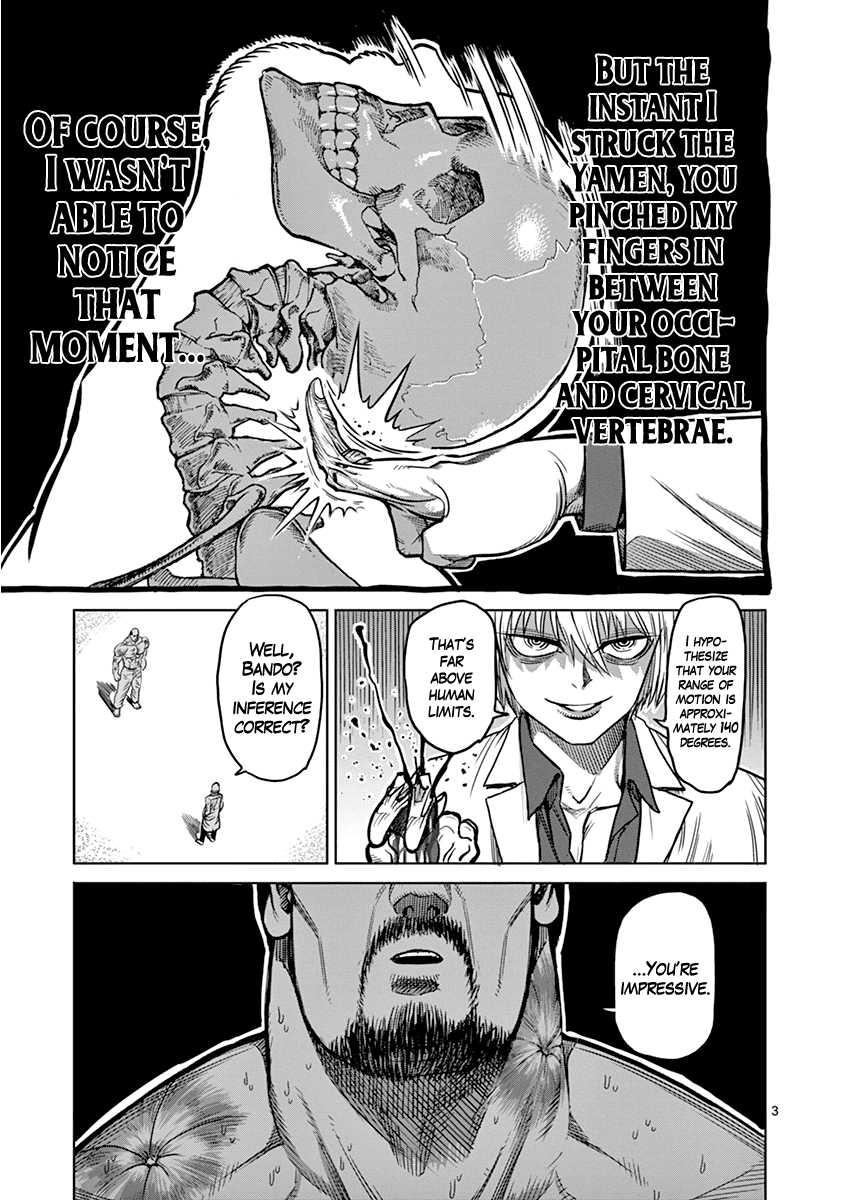 Page 3 of Chapter 103