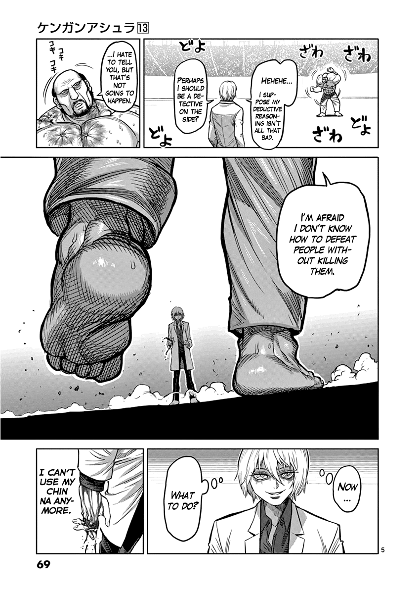Page 5 of Chapter 103