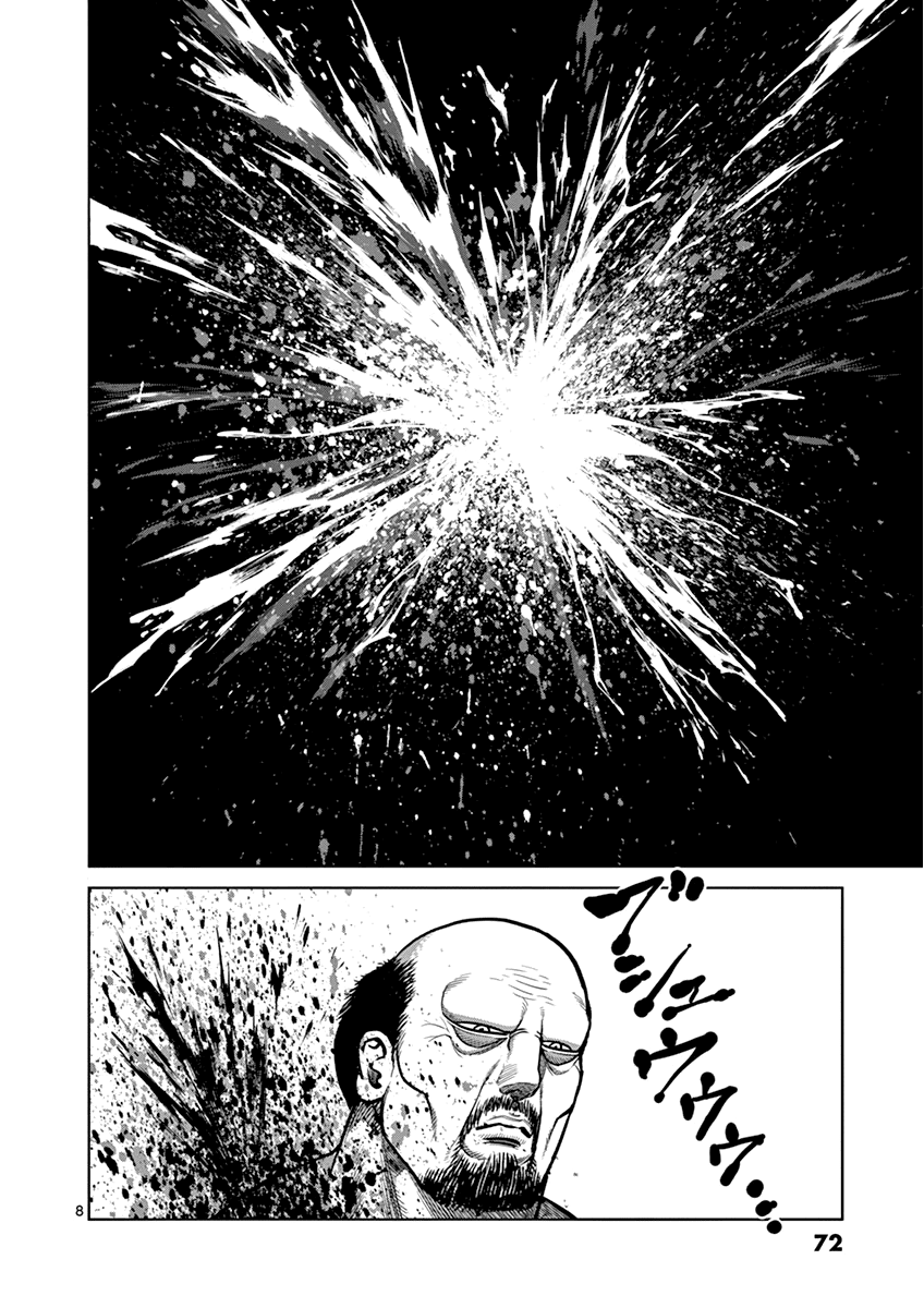 Page 8 of Chapter 103