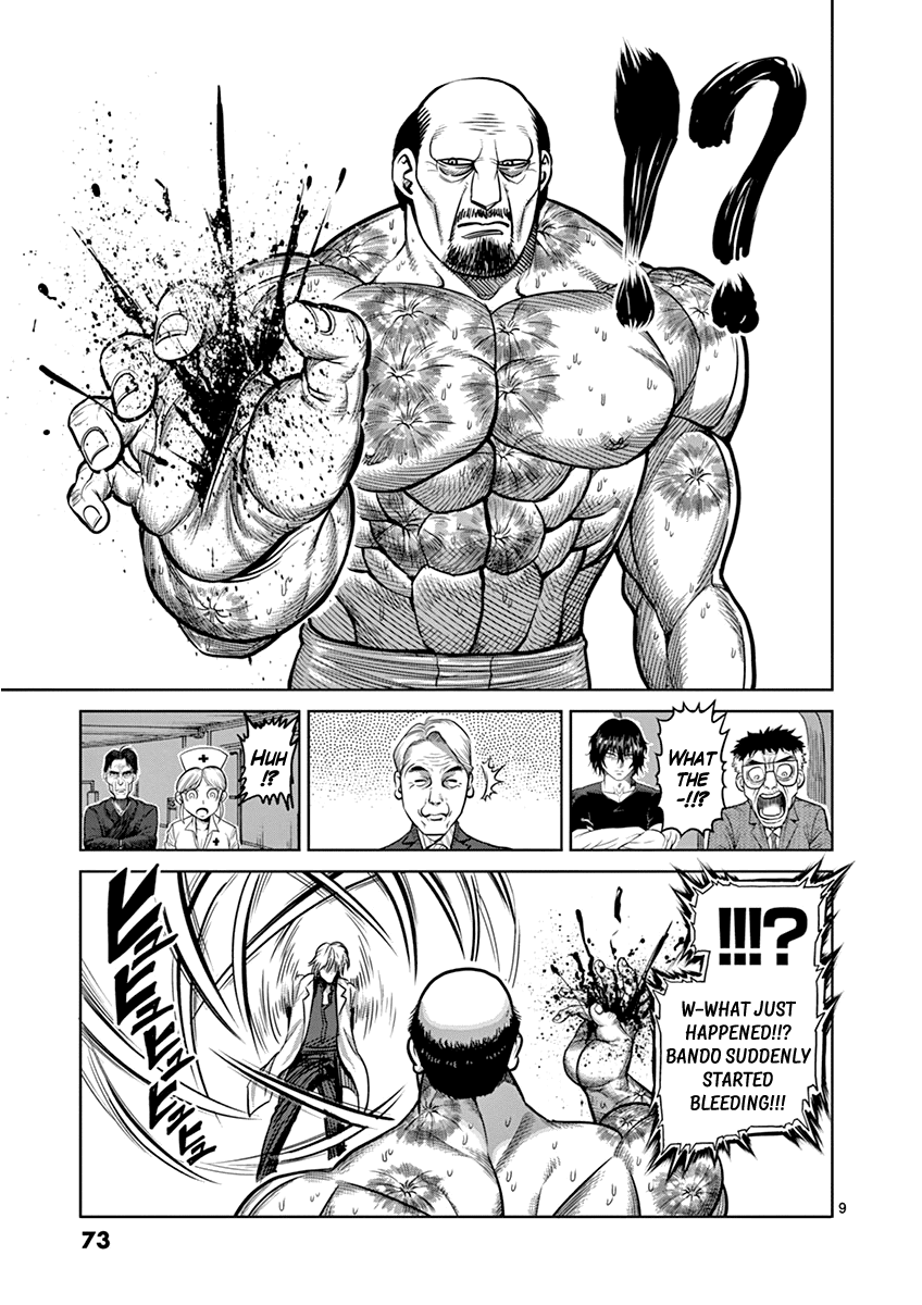 Page 9 of Chapter 103