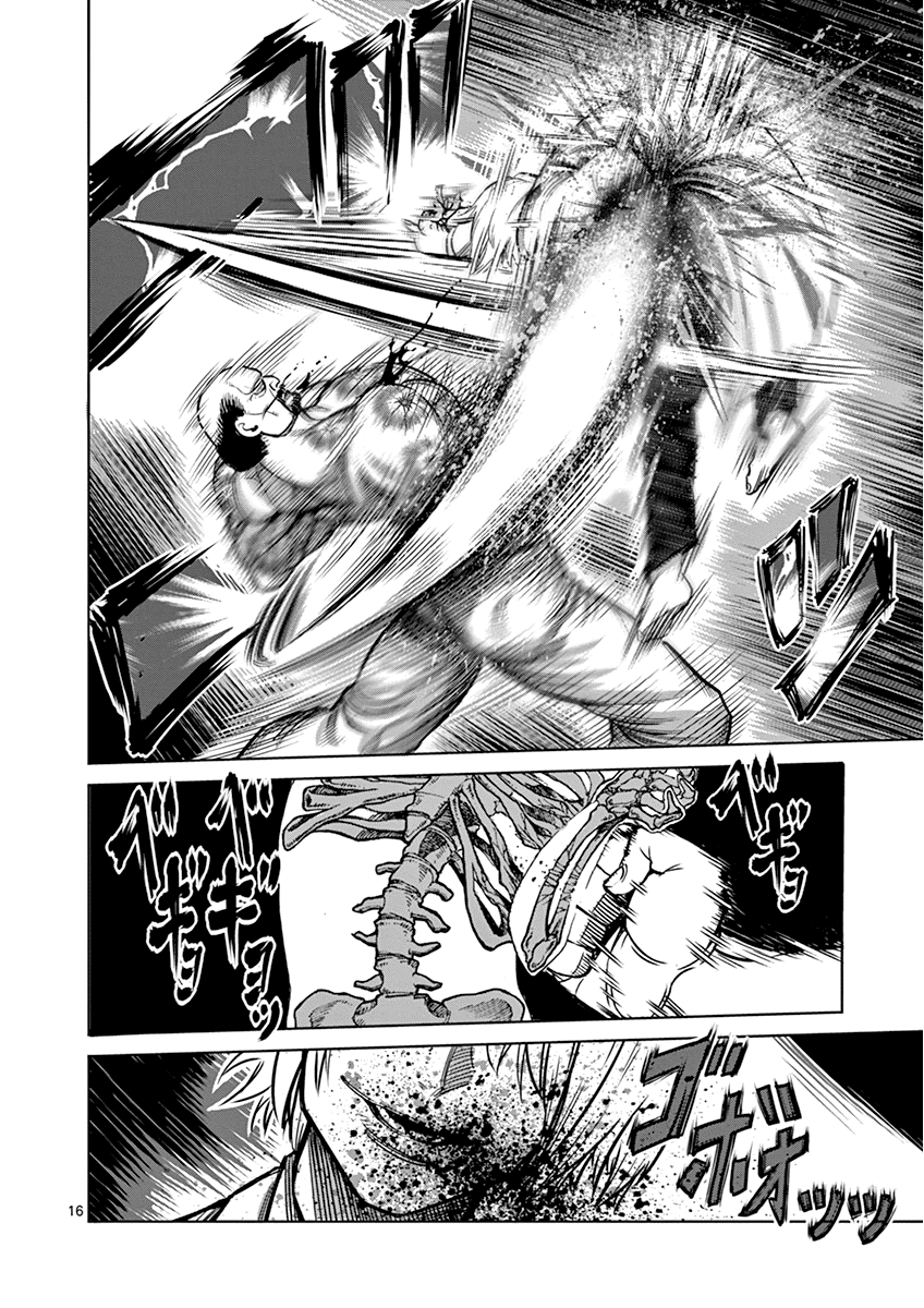 Page 16 of Chapter 103