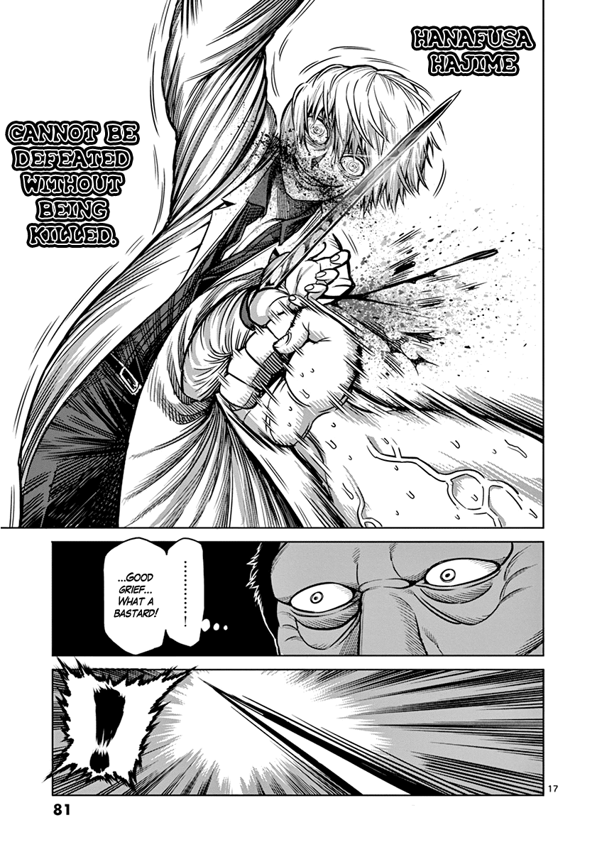 Page 17 of Chapter 103