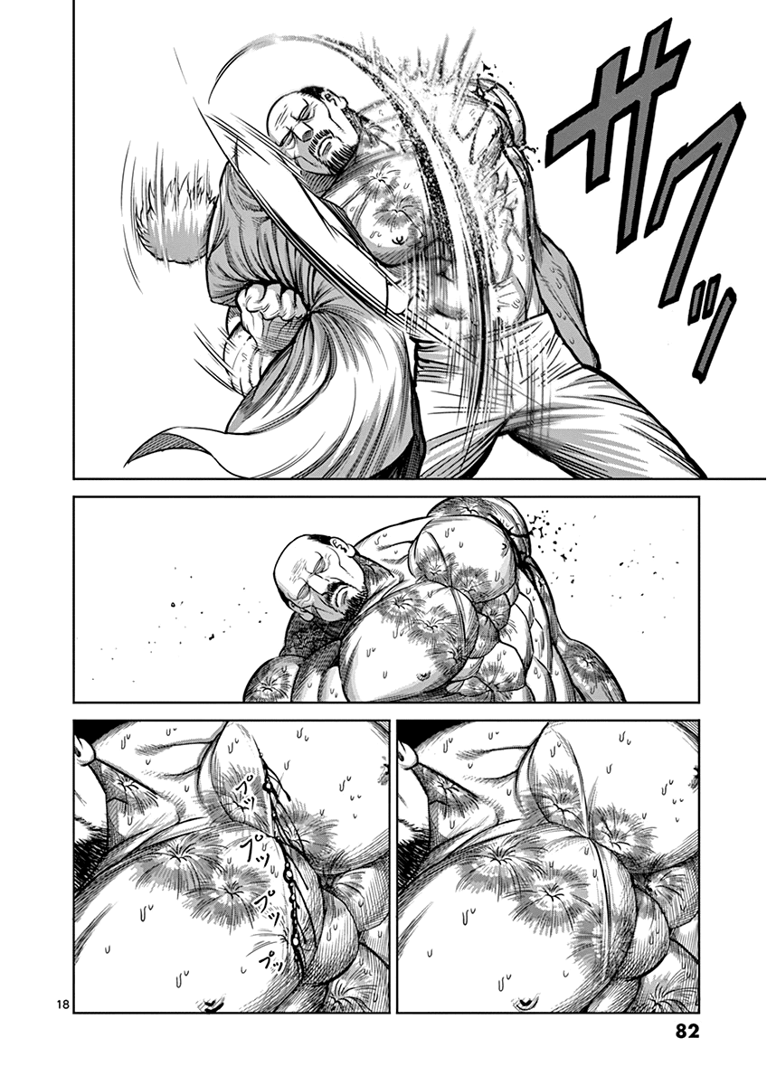 Page 18 of Chapter 103