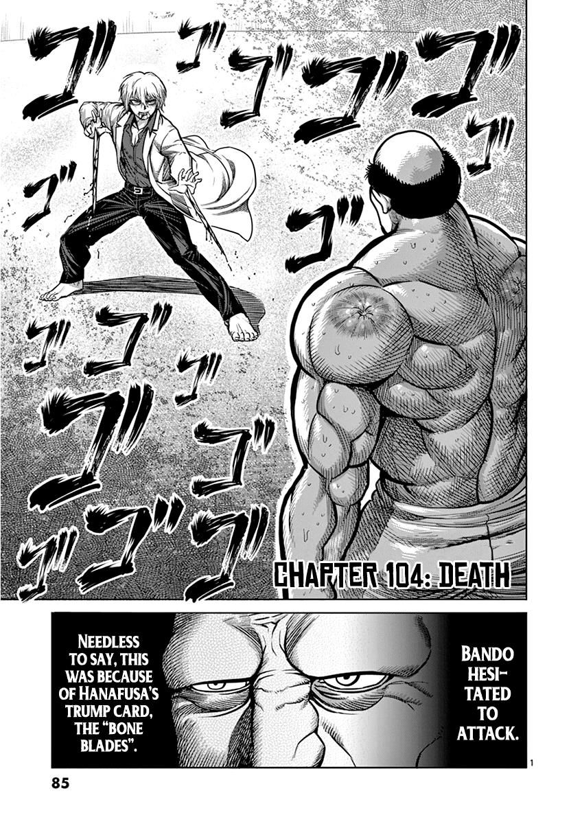 Page 1 of Chapter 104