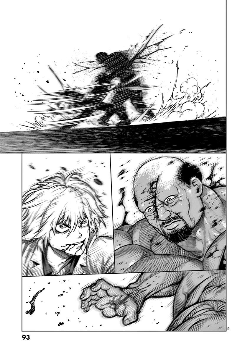 Page 9 of Chapter 104