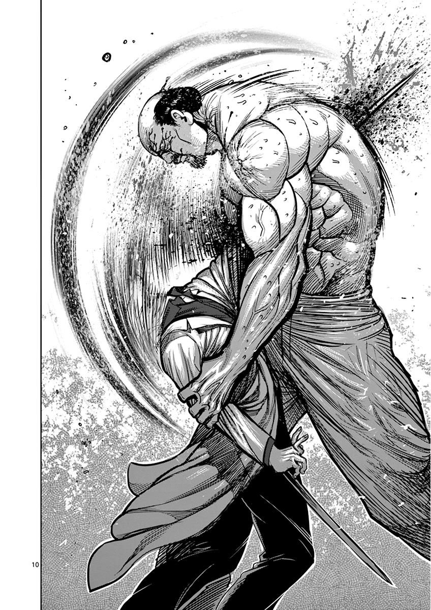 Page 10 of Chapter 104