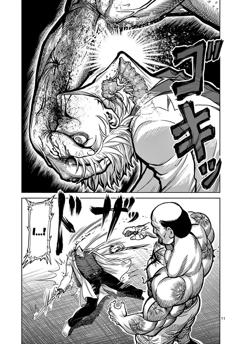 Page 11 of Chapter 104