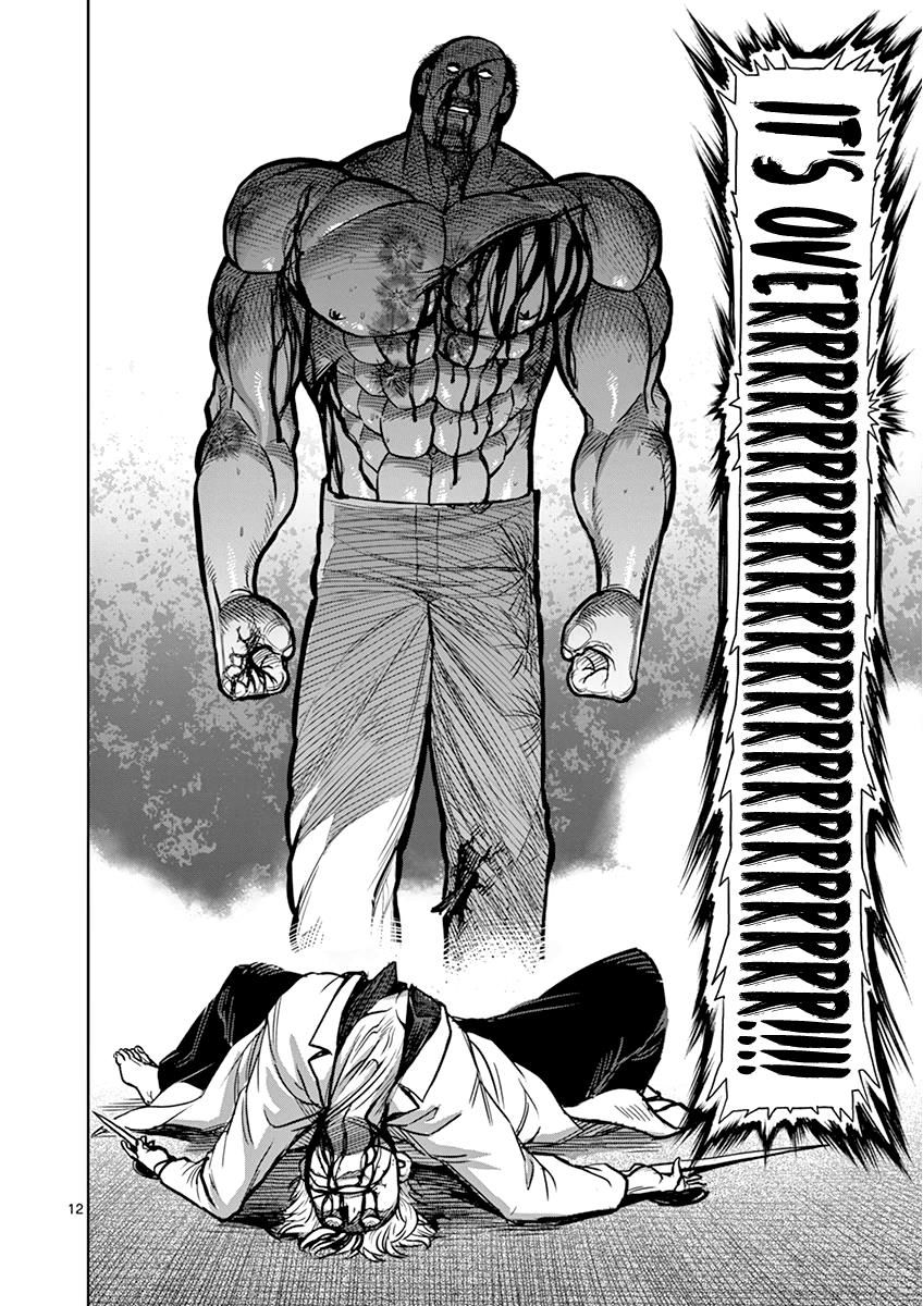 Page 12 of Chapter 104