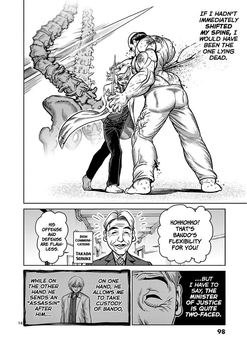 Page 14 of Chapter 104