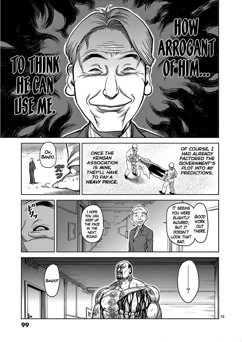 Page 15 of Chapter 104