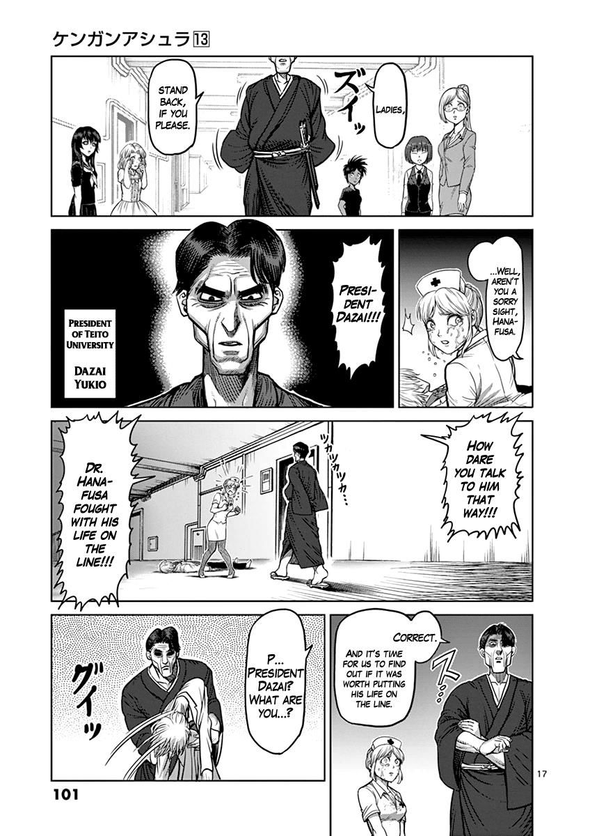 Page 17 of Chapter 104