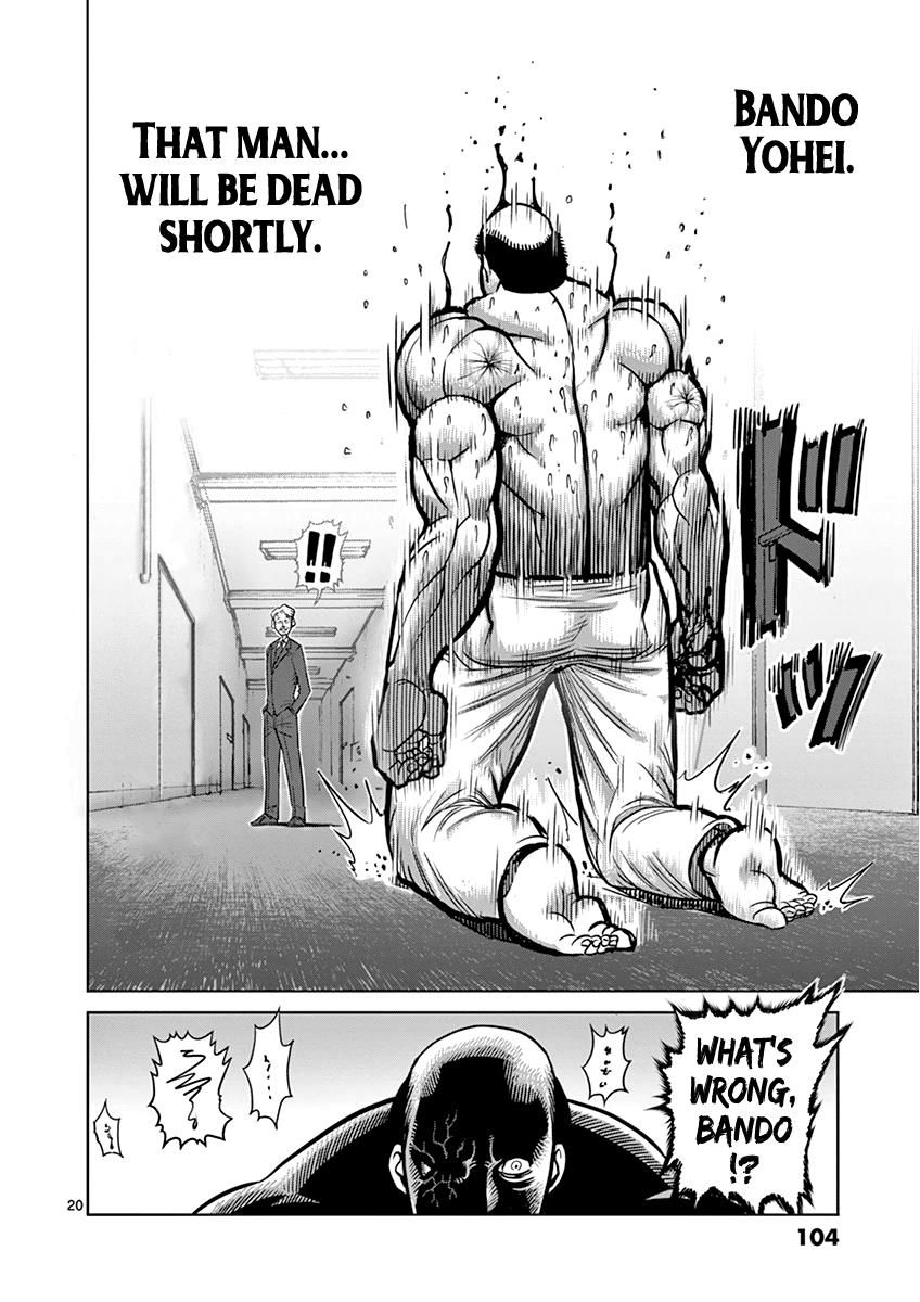 Page 20 of Chapter 104