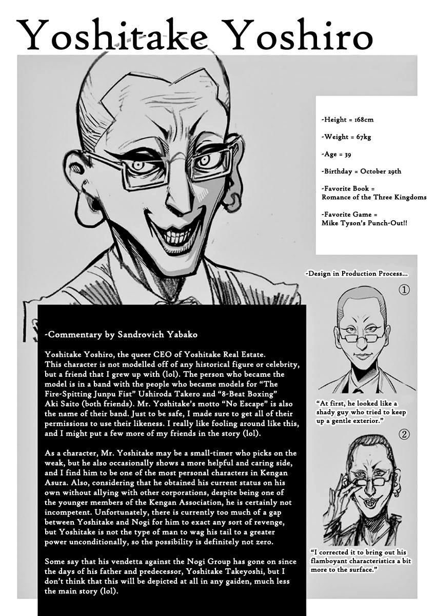 Page 22 of Chapter 104
