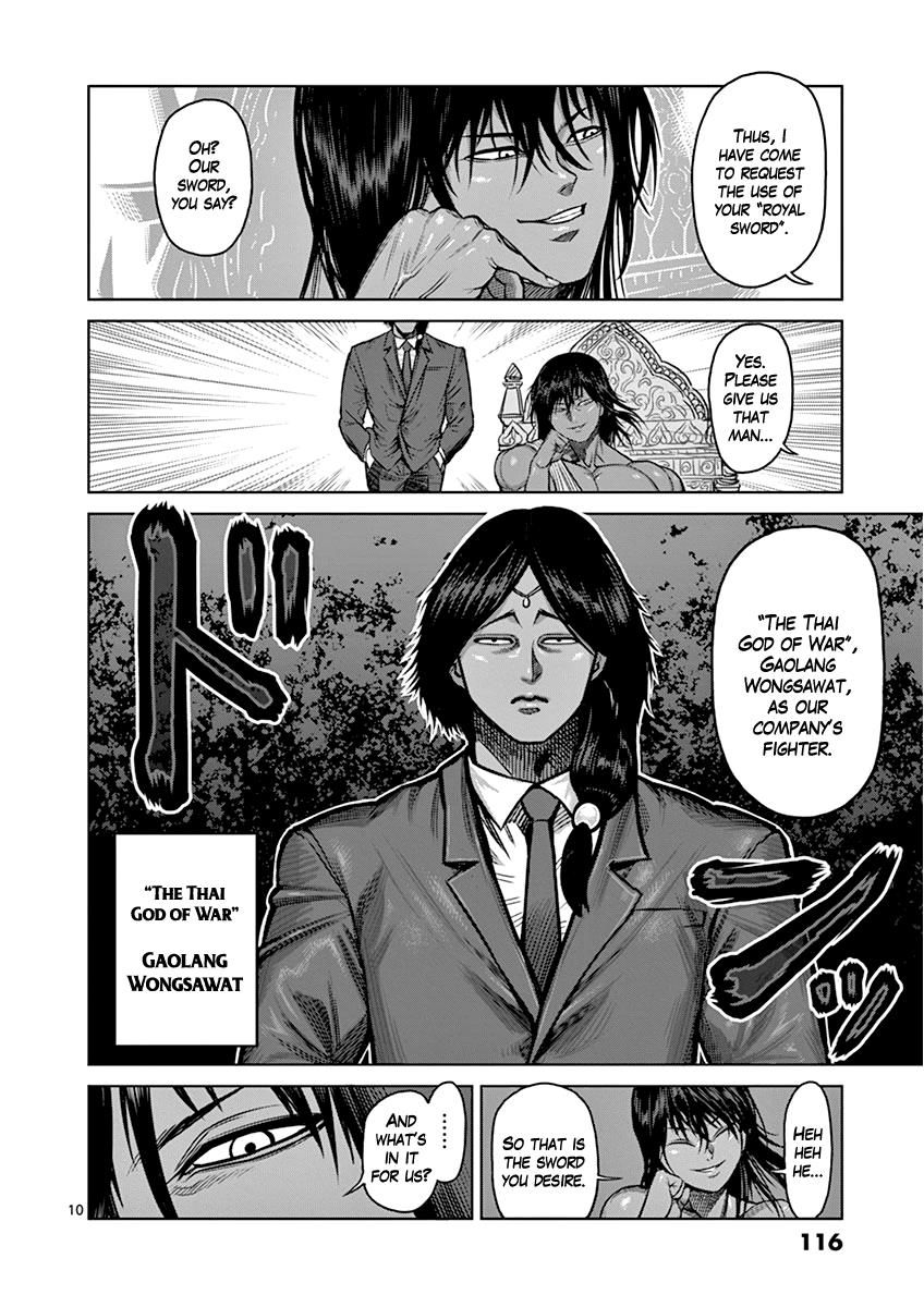 Page 10 of Chapter 105