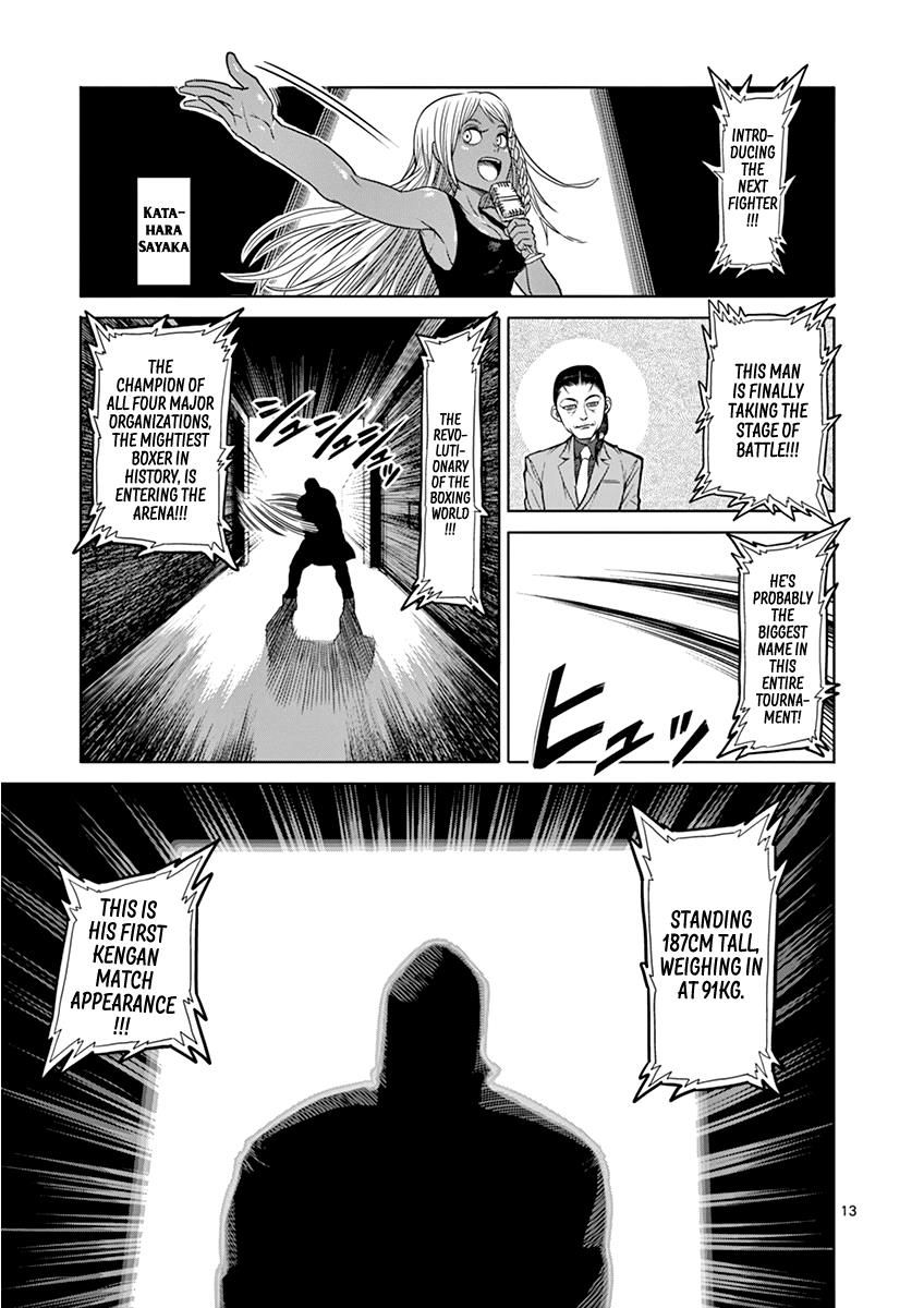 Page 13 of Chapter 105