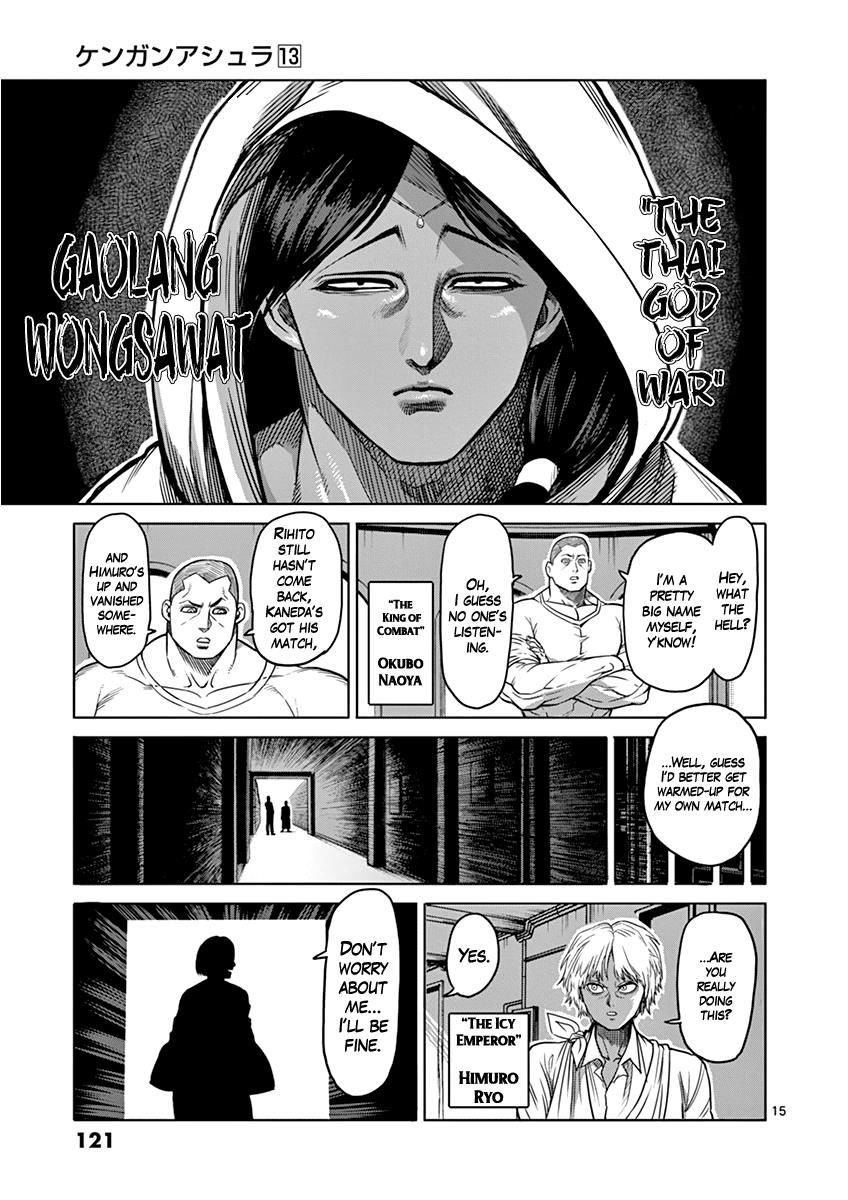 Page 15 of Chapter 105