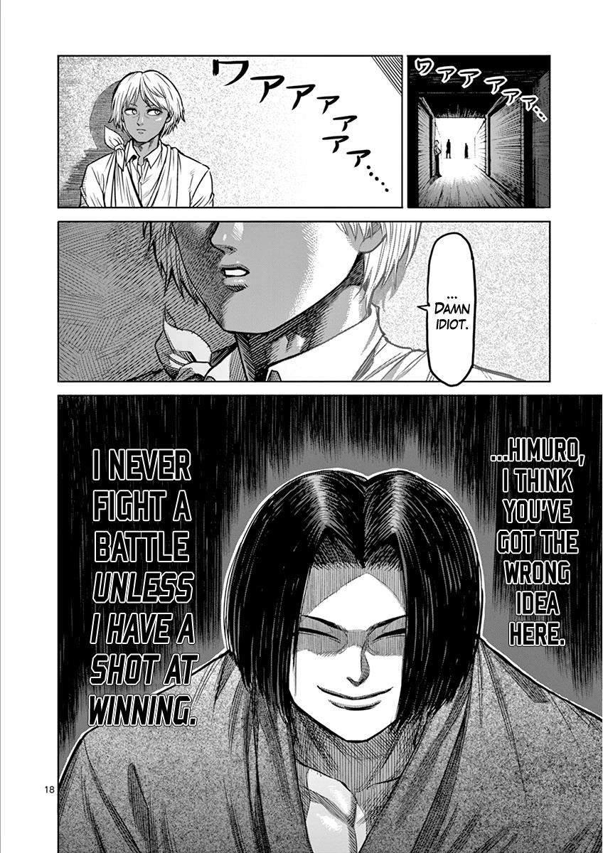 Page 18 of Chapter 105