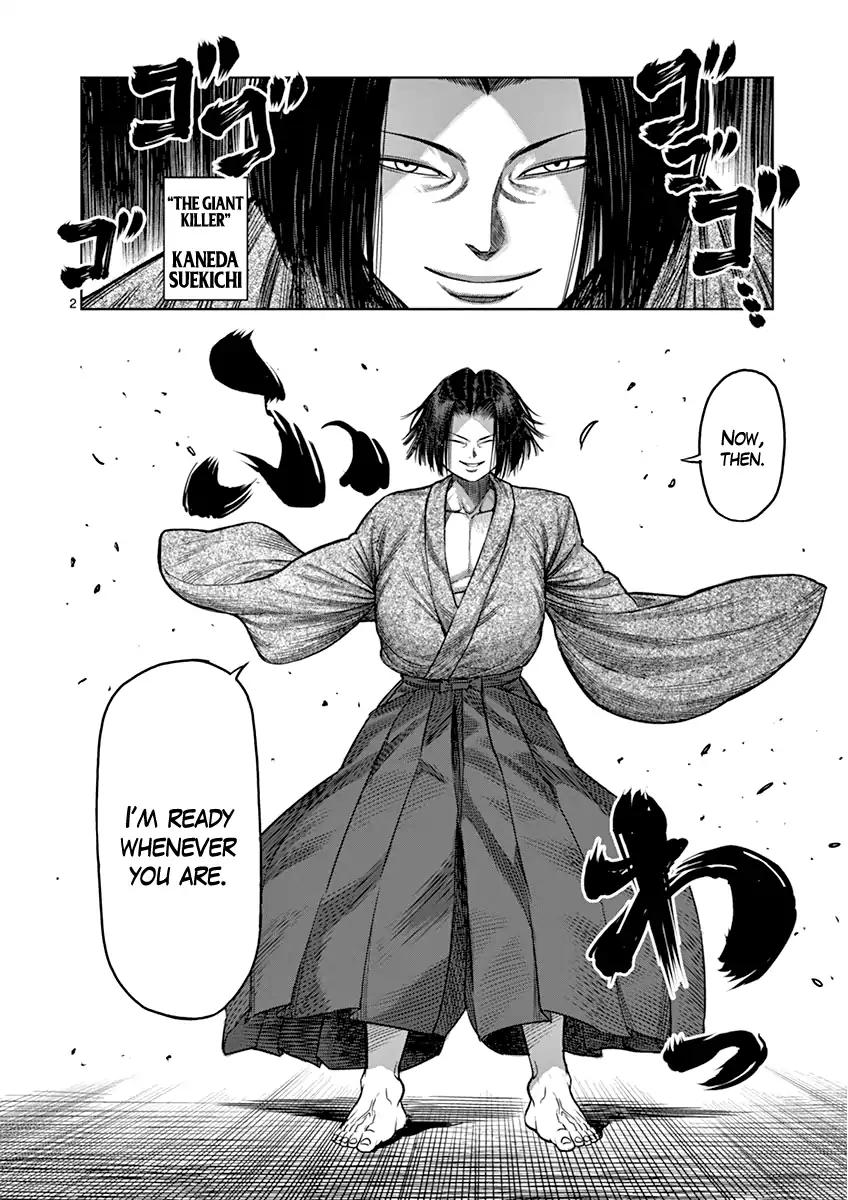 Page 2 of Chapter 106
