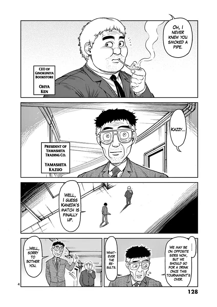 Page 4 of Chapter 106