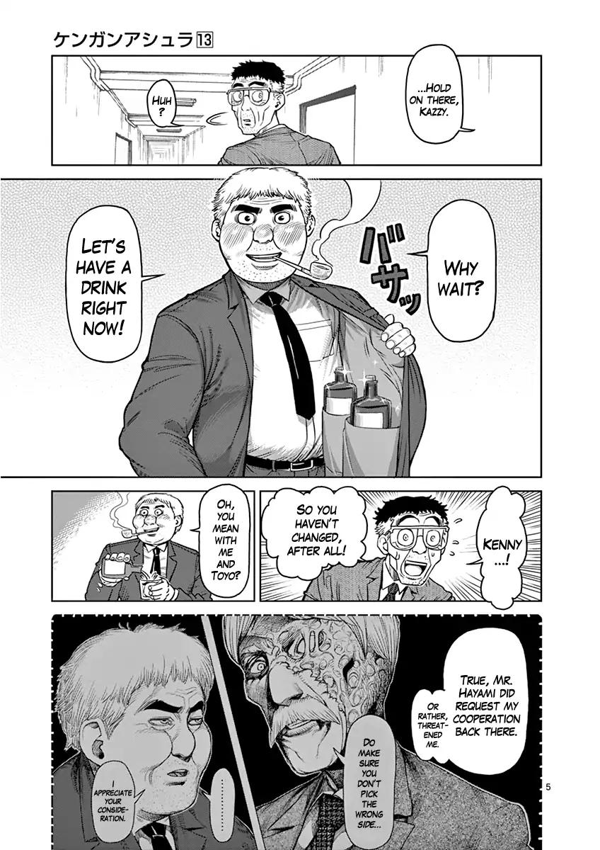 Page 5 of Chapter 106