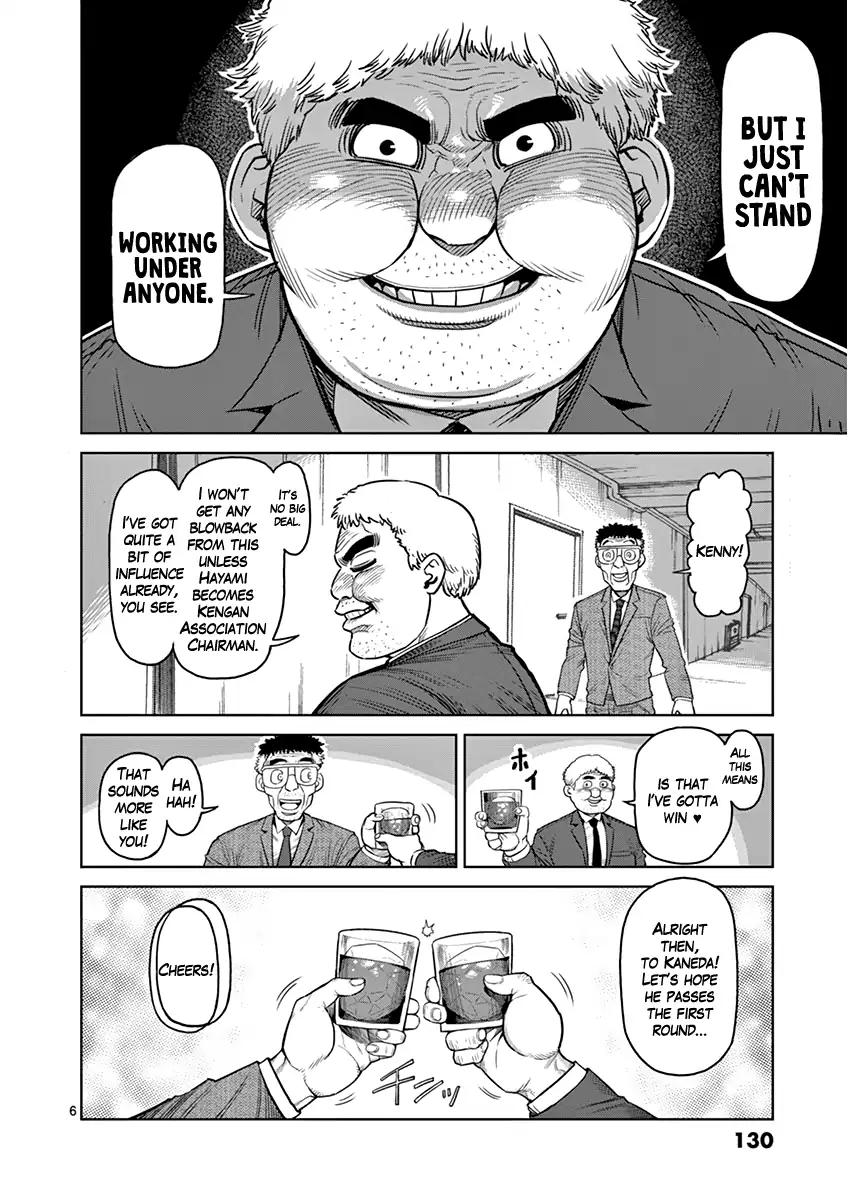 Page 6 of Chapter 106