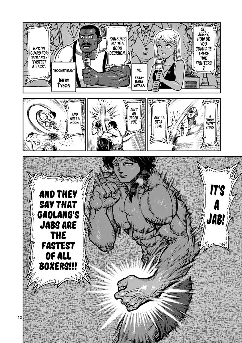 Page 12 of Chapter 106