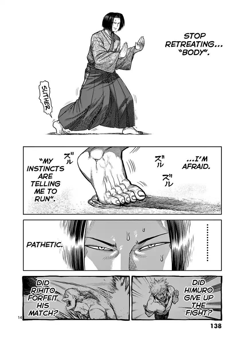 Page 14 of Chapter 106