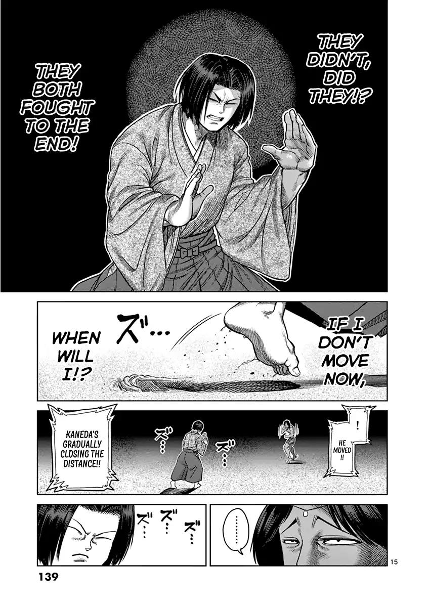 Page 15 of Chapter 106