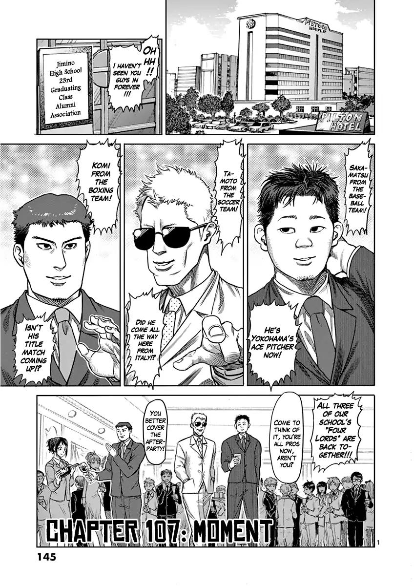 Page 1 of Chapter 107