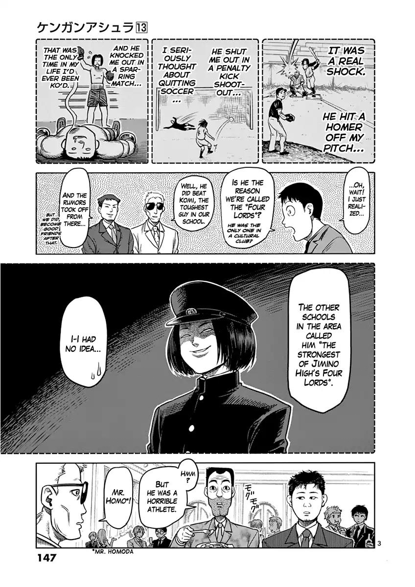 Page 3 of Chapter 107
