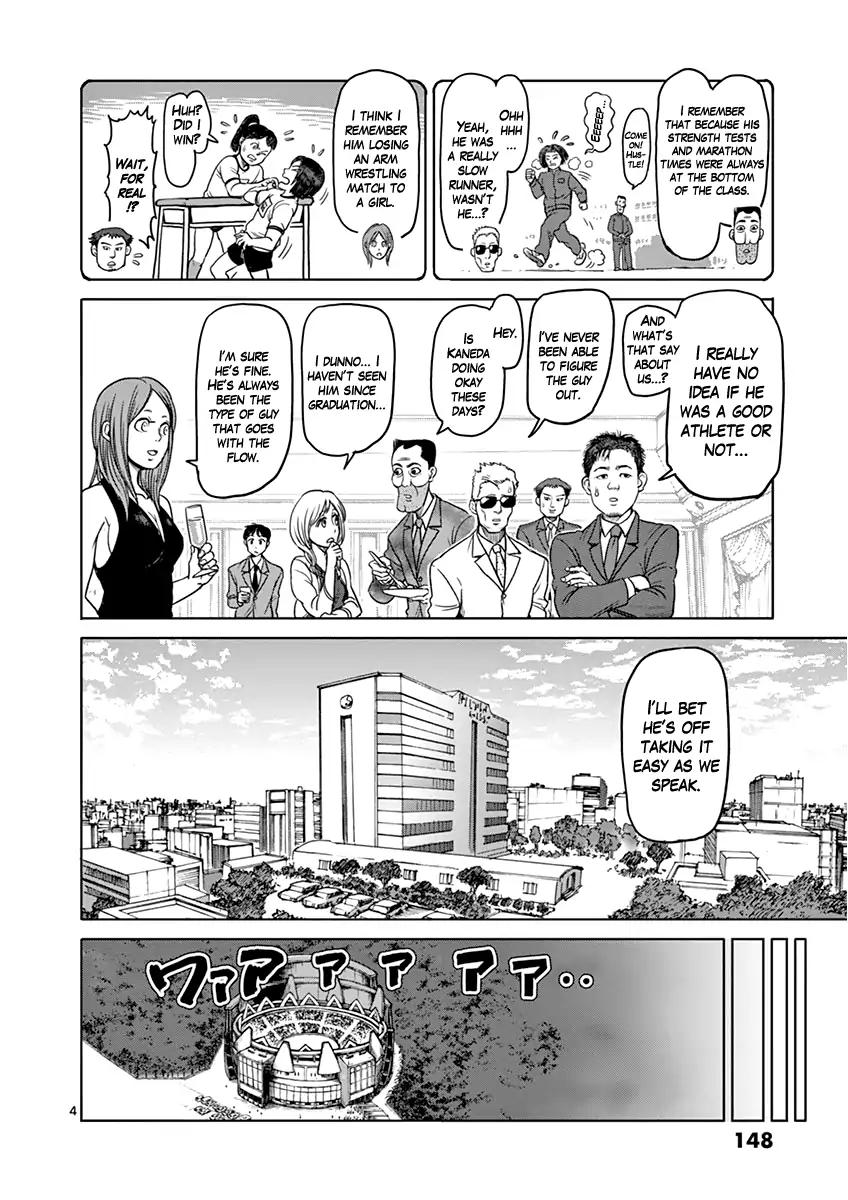Page 4 of Chapter 107