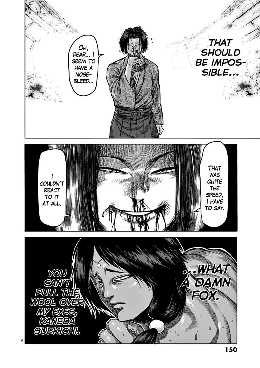 Page 6 of Chapter 107