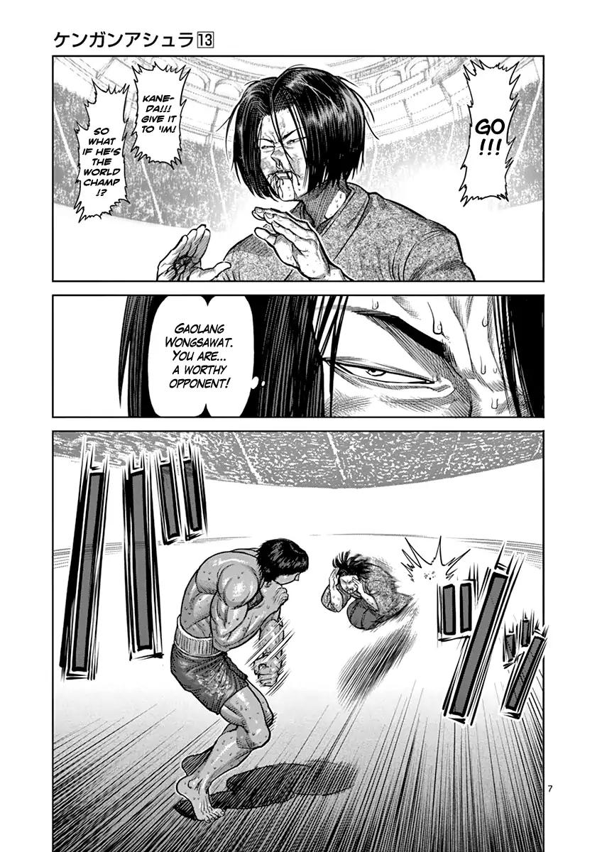 Page 7 of Chapter 107