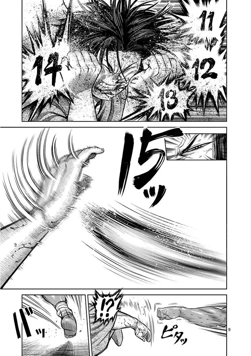 Page 9 of Chapter 107