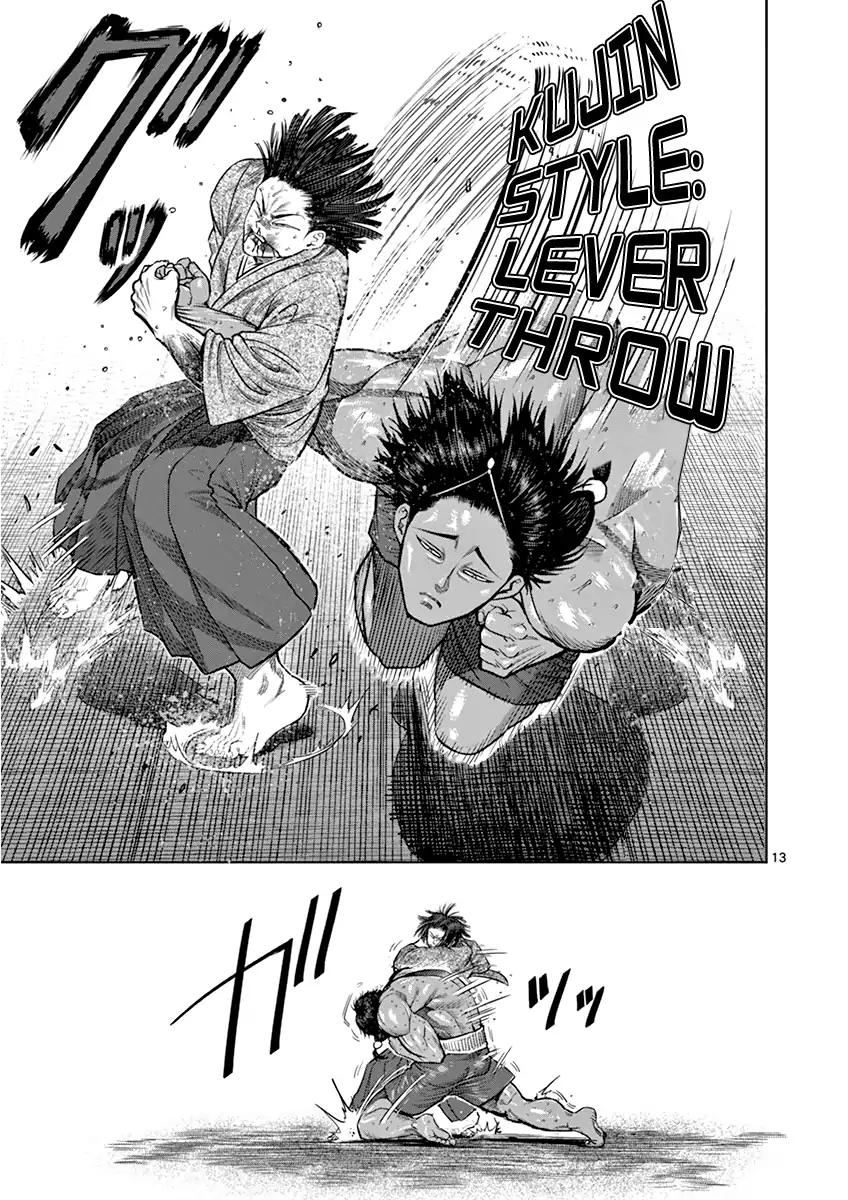 Page 13 of Chapter 107