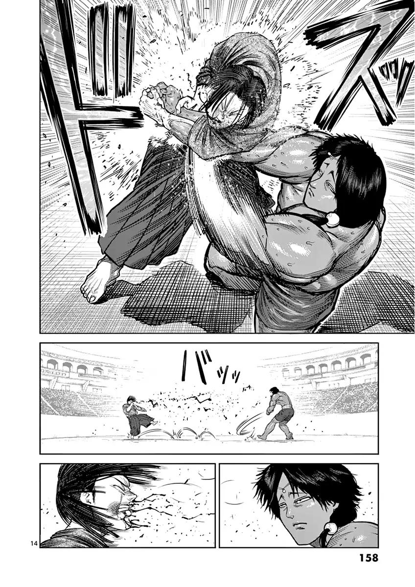 Page 14 of Chapter 107