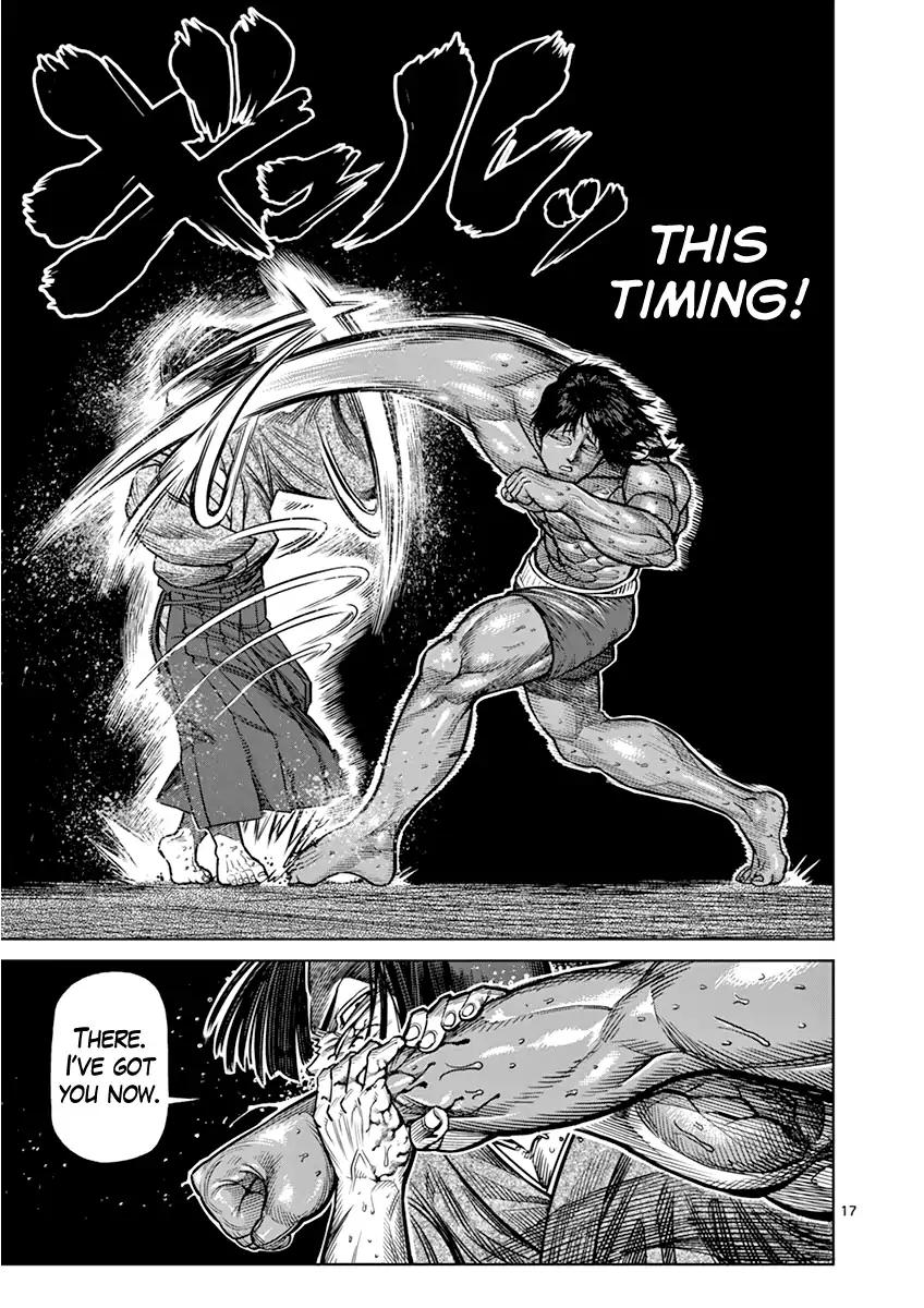 Page 17 of Chapter 107