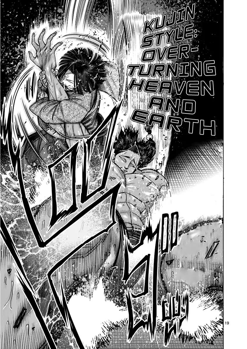 Page 19 of Chapter 107