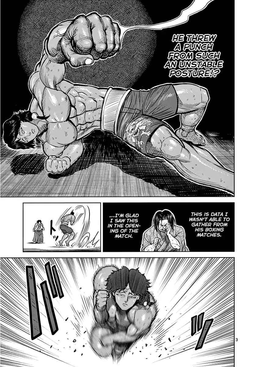 Page 3 of Chapter 108