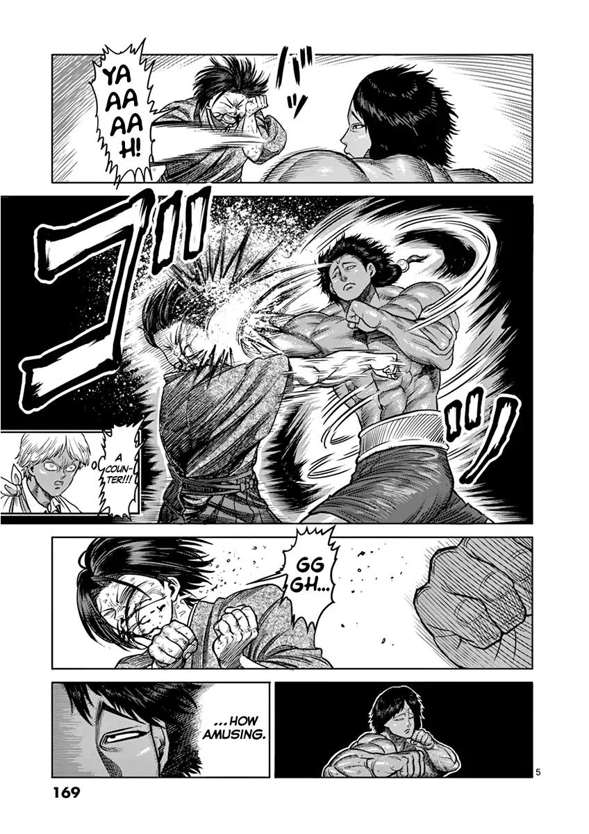 Page 5 of Chapter 108