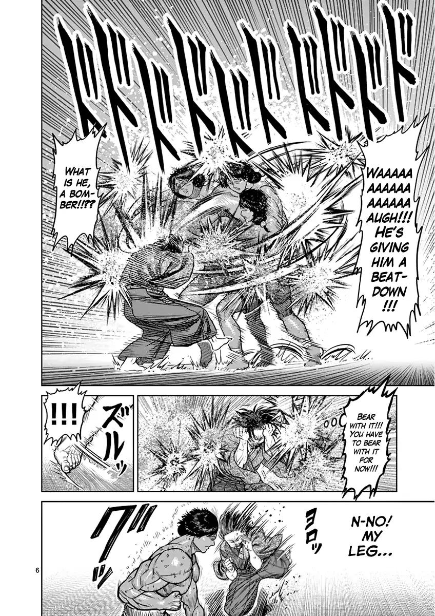 Page 6 of Chapter 108