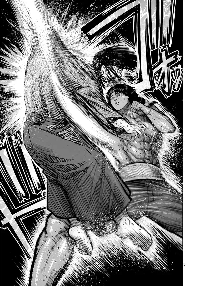 Page 7 of Chapter 108