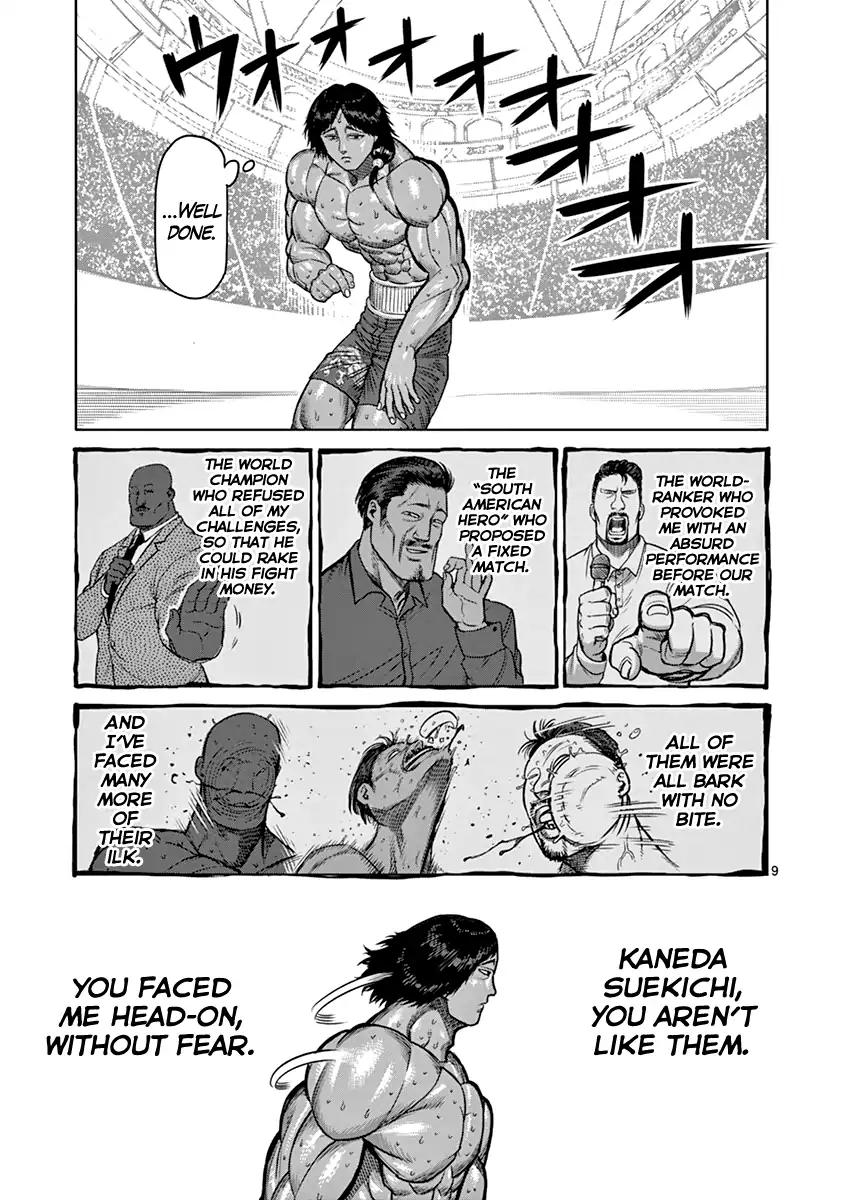 Page 9 of Chapter 108