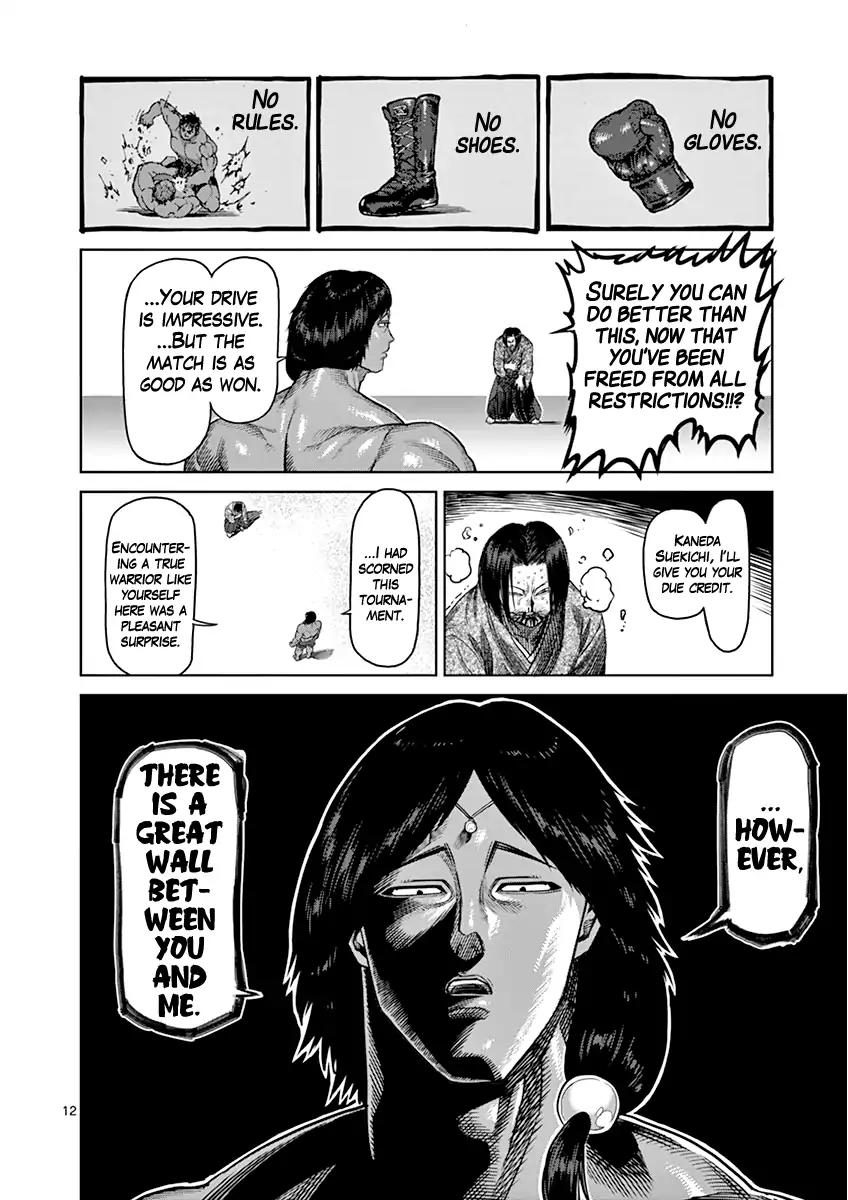 Page 12 of Chapter 108