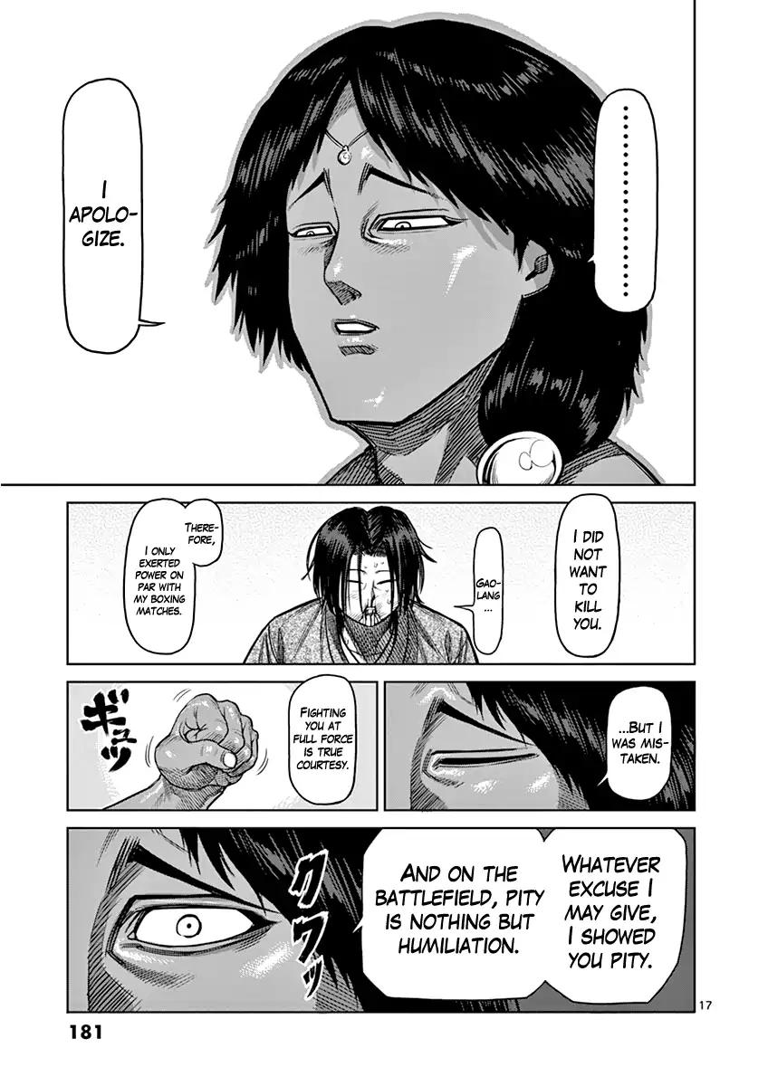 Page 17 of Chapter 108