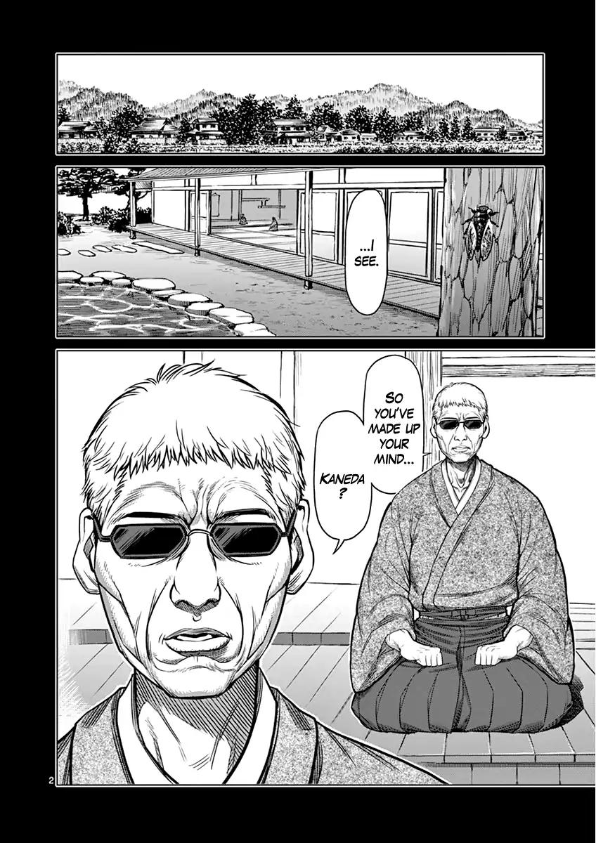 Page 2 of Chapter 108.5