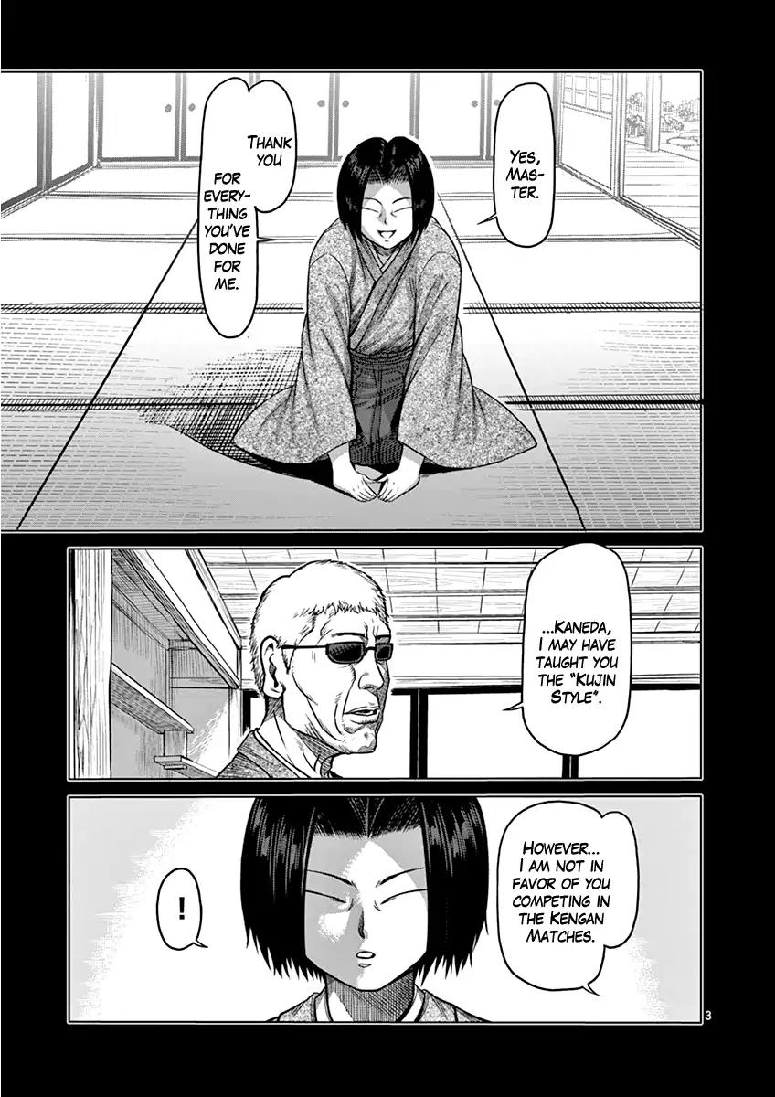 Page 3 of Chapter 108.5