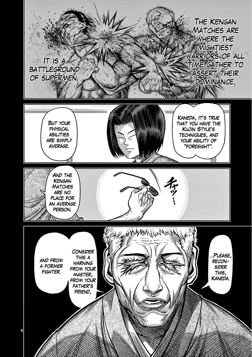 Page 4 of Chapter 108.5